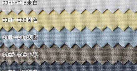 遮光陽光面料-卷簾